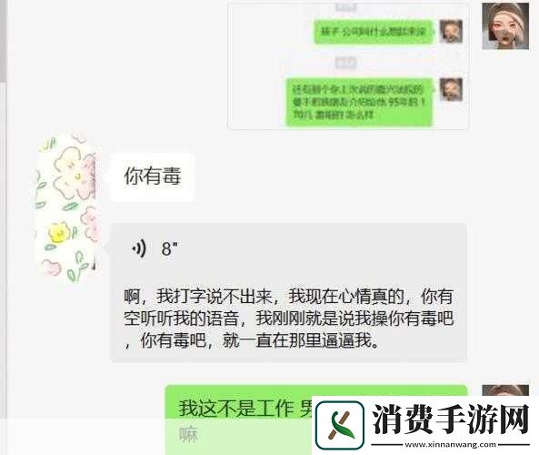 导管与关系