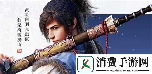 天涯明月刀手游公测亲儿子职业揭秘