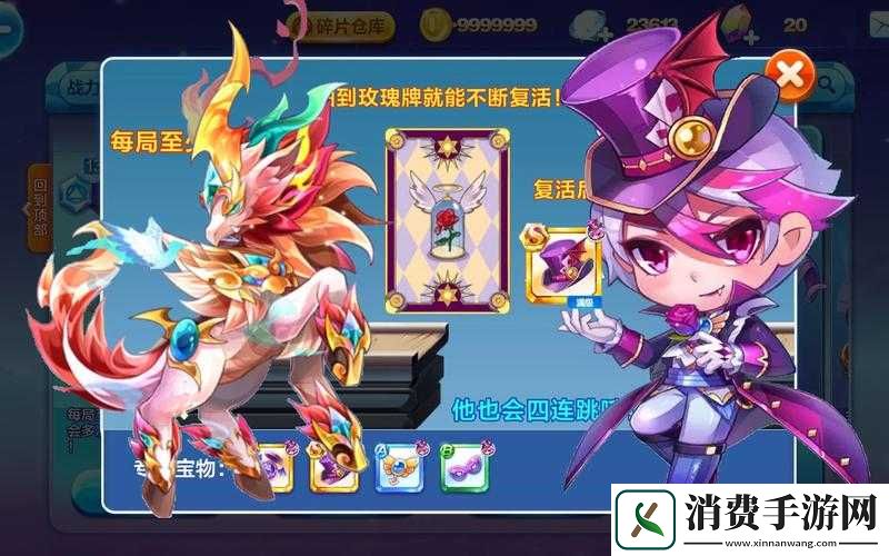 天天酷跑卡牌少年最佳搭配有哪些