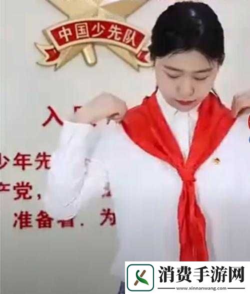 911红领巾吃瓜爆料官