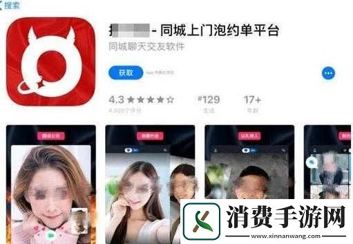 国内免费iphone网站