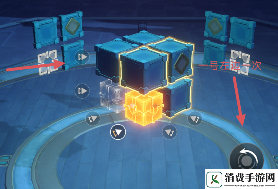 崩坏星穹铁道枘凿六合困难模式第三关怎么过