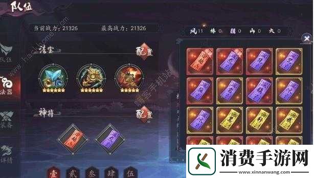 长安幻世绘神符获取方法及攻略建议