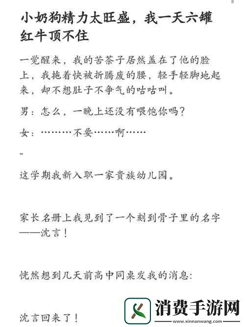 一晚上几次才能喂饱你