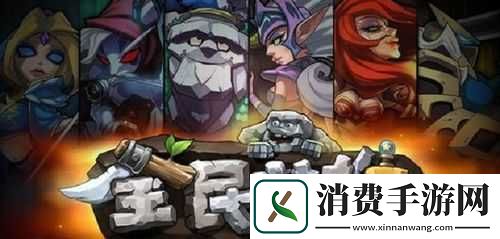 全民英雄最强阵容推荐