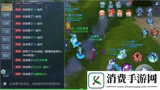 天下手游快马加鞭活动怎么快速完成