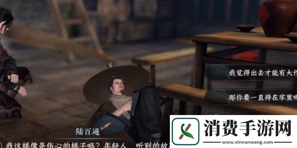 逆水寒手游奇遇凶路通百处任务怎么做奇遇凶路通百处任务攻略