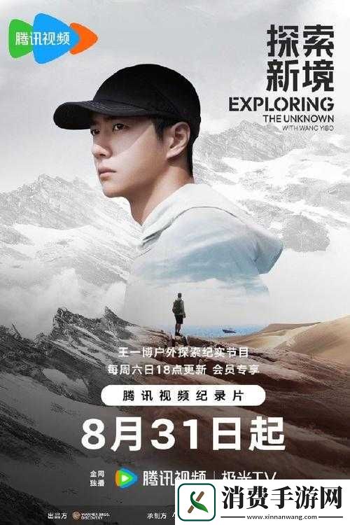 四叶草秘密研究所人口