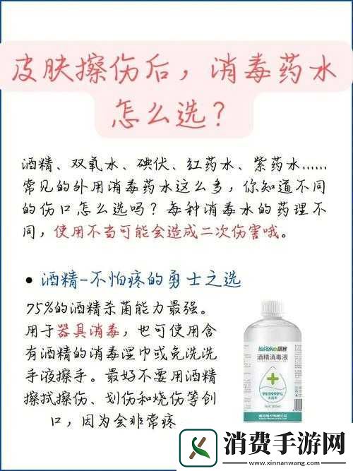 拉结尔药水使用方法