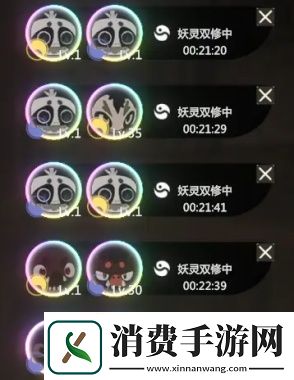 妖之乡怎么孵蛋