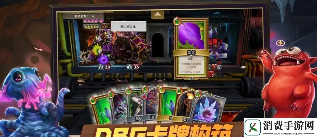 怪物火车常见问题FAQ