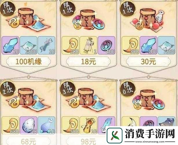 天罡木获取攻略