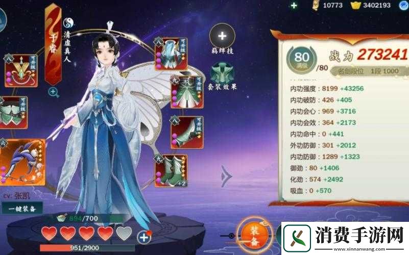 剑3指尖江湖萌新上手宝典