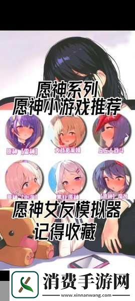 Vicineko史莱姆大战系列观看指南1.