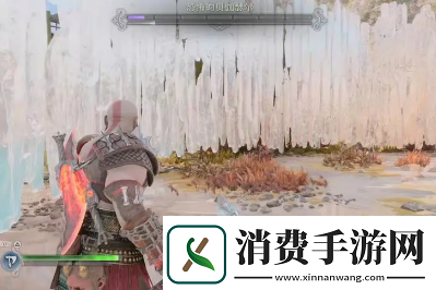 战神5英灵殿狂战士外观怎么解锁