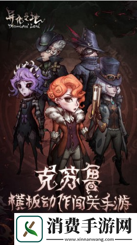 异化之地双子boss的打法