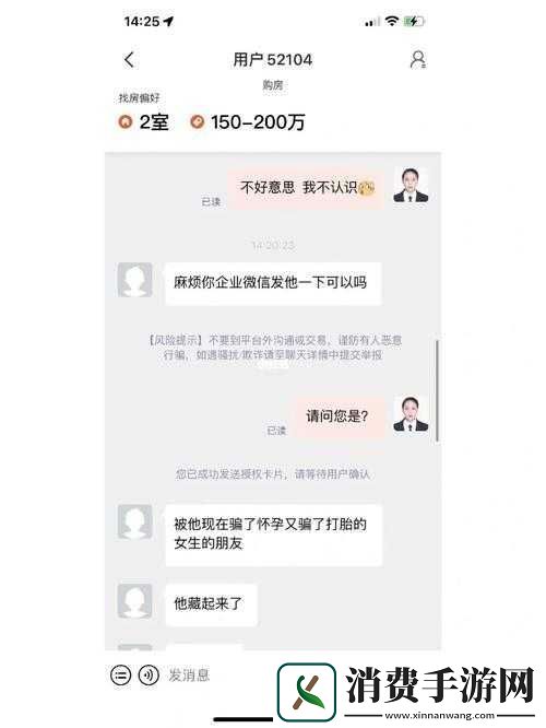 17CGCG吃瓜官黑料爆料大揭秘