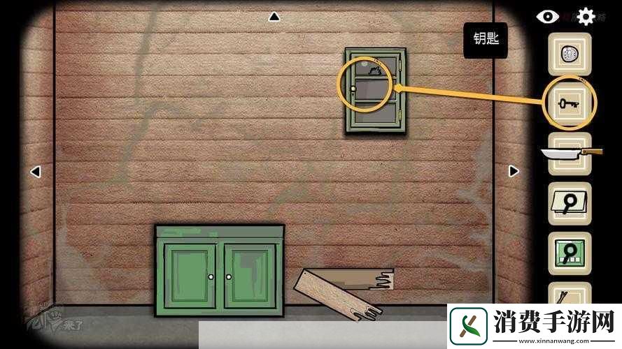 心悦君兮通第2关攻略