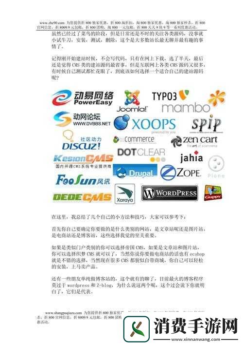 成品网站源码的用途是什么