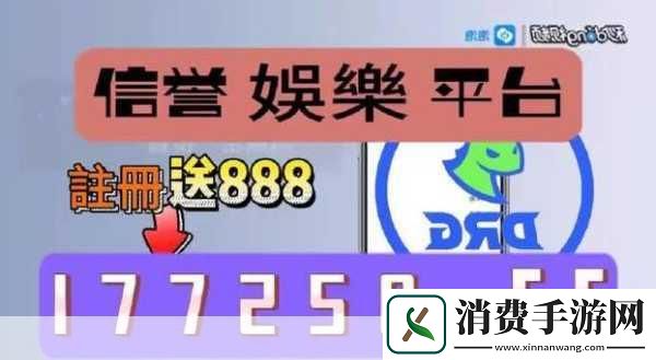 无线码一二主题的魅力解析1.
