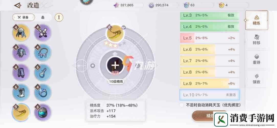 天谕手游战力提升指南