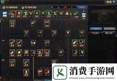 剑魂流心技能使用指南