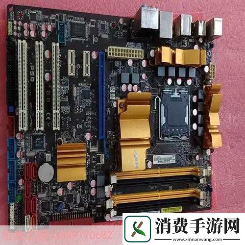 华硕P5Q主板详解1.