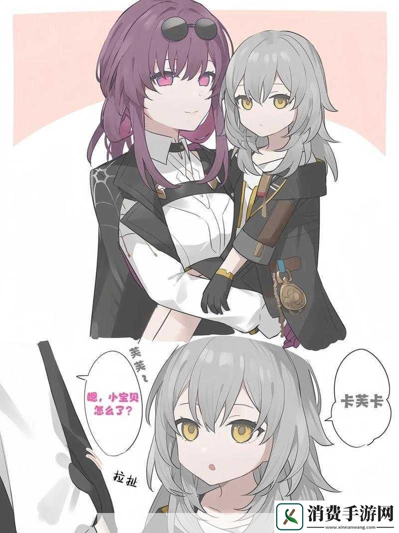 崩坏星穹铁道追踪卡芙卡攻略与任务详解