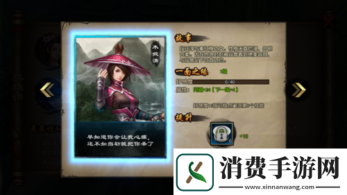 天龙八部手游时乘六龙指点英雄攻略