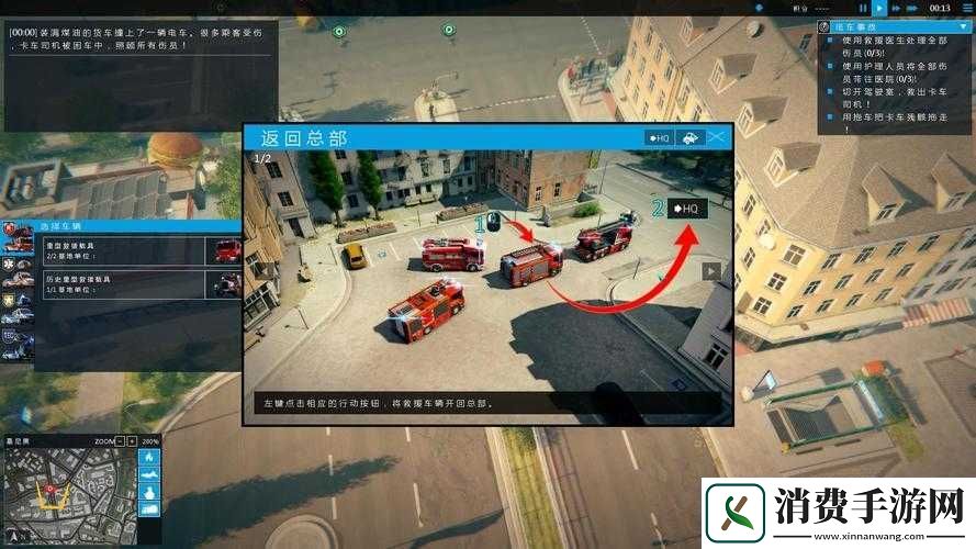 急难先锋5关卡无伤通关攻略