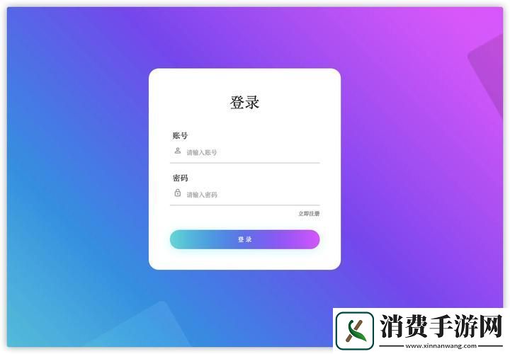 “Web登录官方入口”引发的引人瞩目的讽刺秀