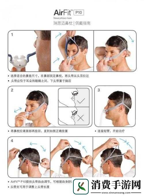 如何把自己变成喷泉夹枕头的创意玩法