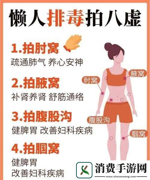 顶级村医徐叔排阴毒