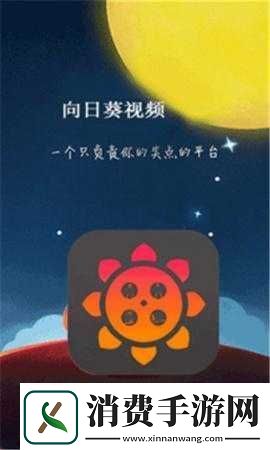 草莓向日葵丝瓜幸福宝