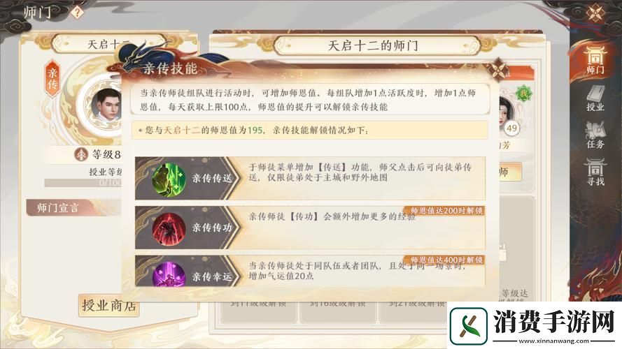 天雷八部之推倒新纪元