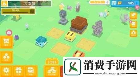 宝可梦大探险静寂台地8