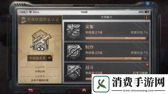 明日之后高分子涂层获取攻略详解