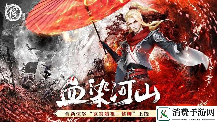 不良人侠客魂魄获取攻略