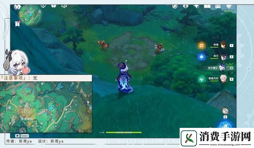 原神赤璋巡岳府君达成攻略