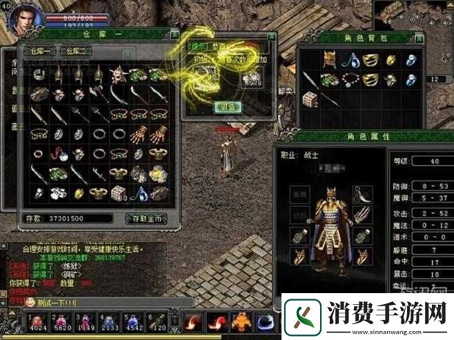 获得超级胬肉系统