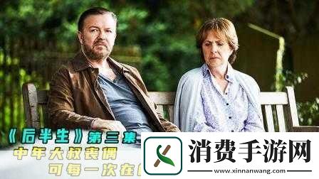 大叔免费观看高清电影