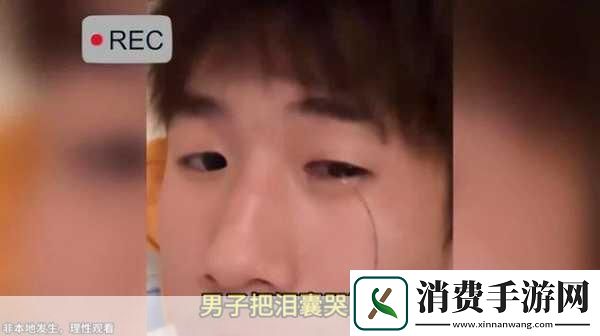 一加速女朋友就会哭