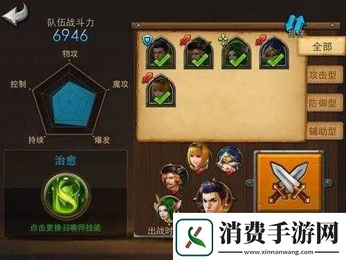 如何快速通关召唤师联盟符文副本