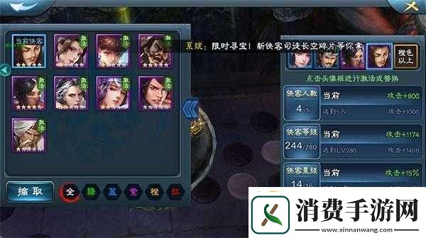 三剑豪2战力速升福利与技巧