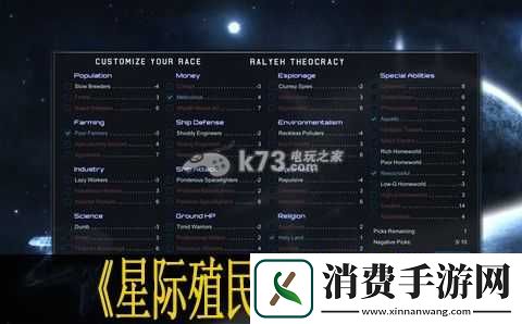 星际殖民2配船方案推荐介绍