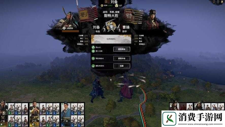 全面战争国如何离婚再娶游戏攻略