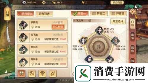 琅琊榜风起长林装备强化技巧分享