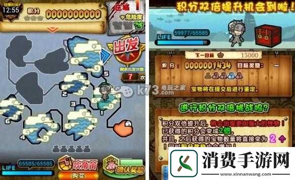 怪物猎人大狩猎紧急任务互动性如何