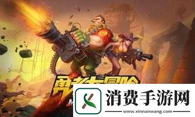 勇者大冒险英雄试炼高分技巧