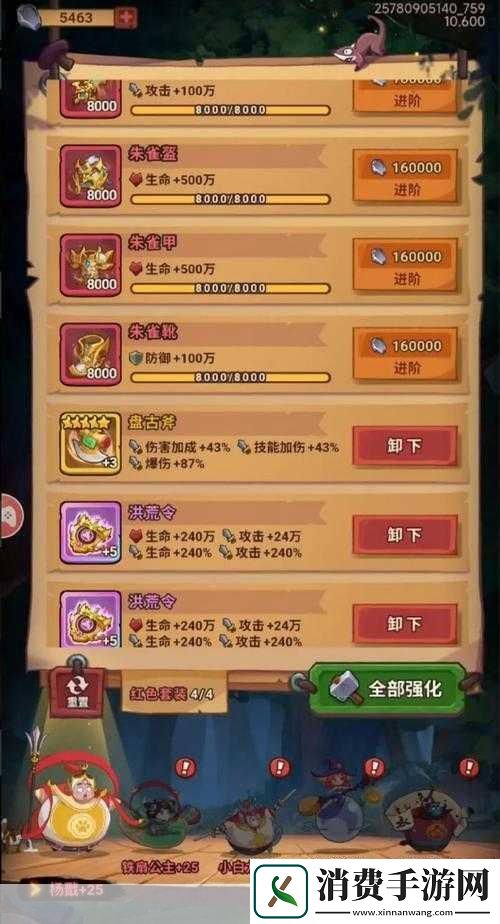 霸道萌仙礼包领取地址大全